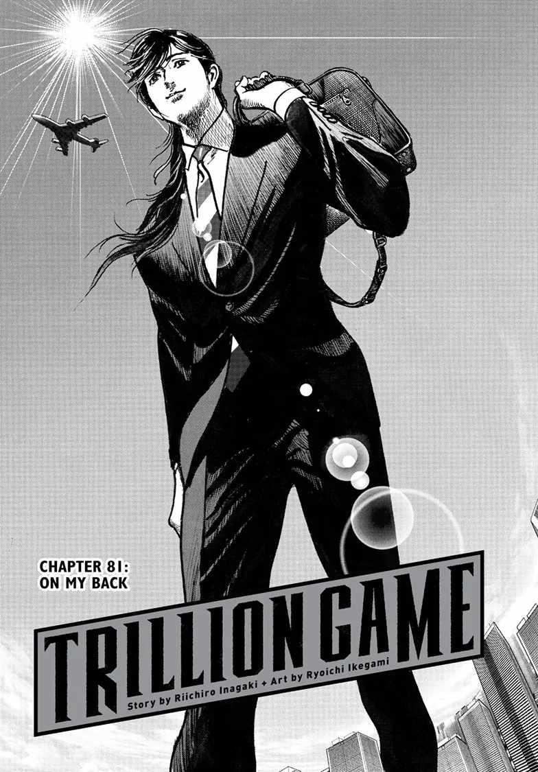 $1,000,000,000,000 Game - Chapter 81 - Page 1