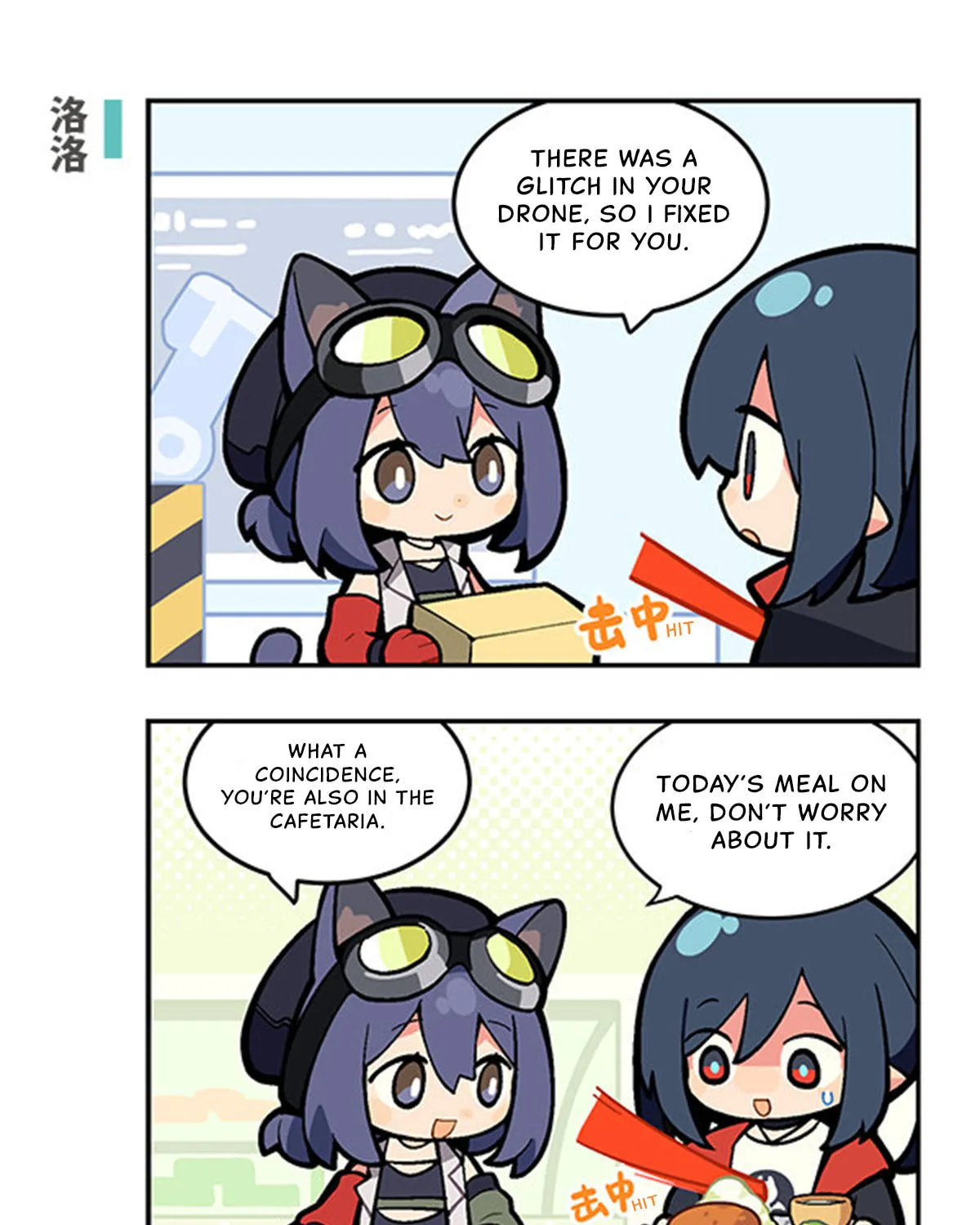 123 Luode Dao!? - Chapter 17 - Page 2