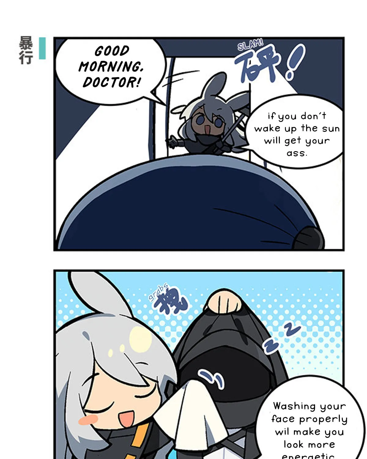 123 Luode Dao!? - Chapter 18 - Page 1