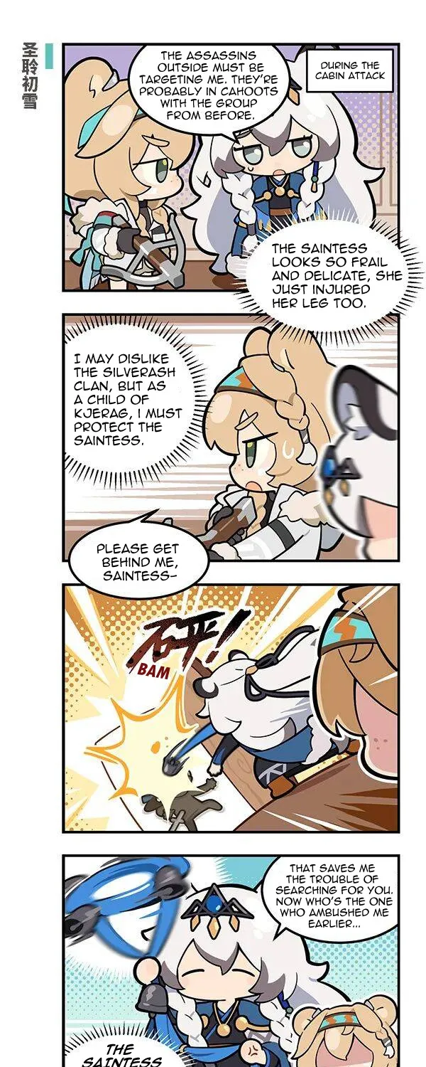 123 Luode Dao!? - Chapter 274 - Page 1