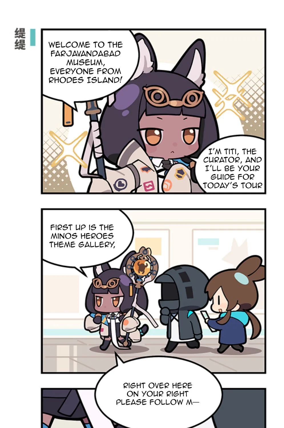 123 Luode Dao!? - Chapter 290 - Page 1