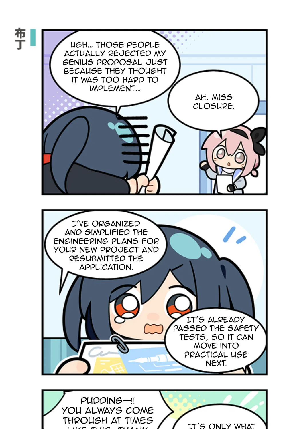 123 Luode Dao!? - Chapter 313 - Page 1