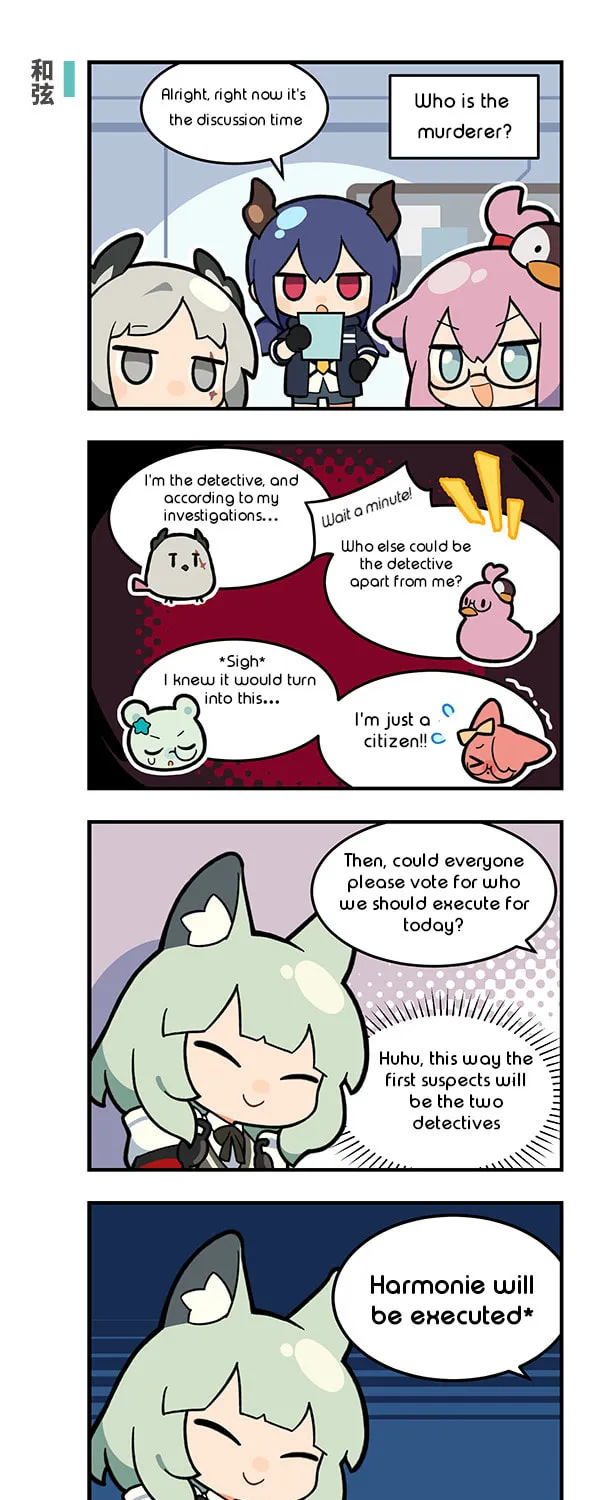 123 Luode Dao!? - Chapter 60 - Page 1