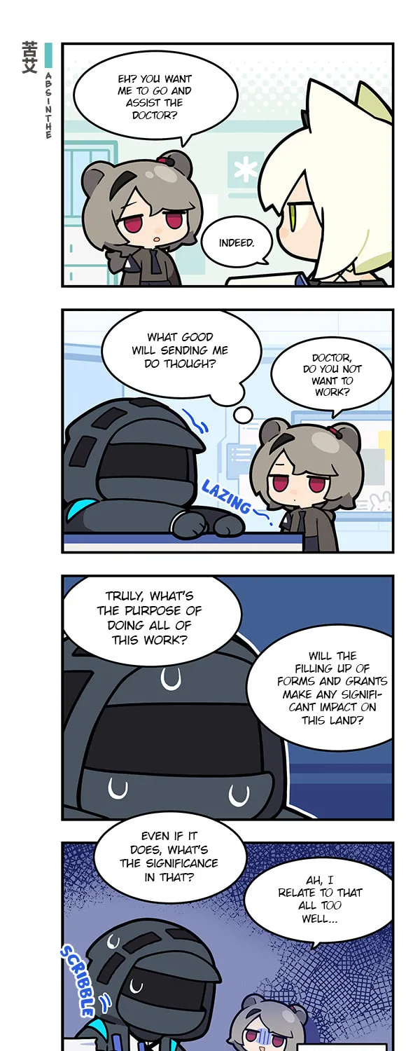 123 Luode Dao!? - Chapter 73 - Page 1