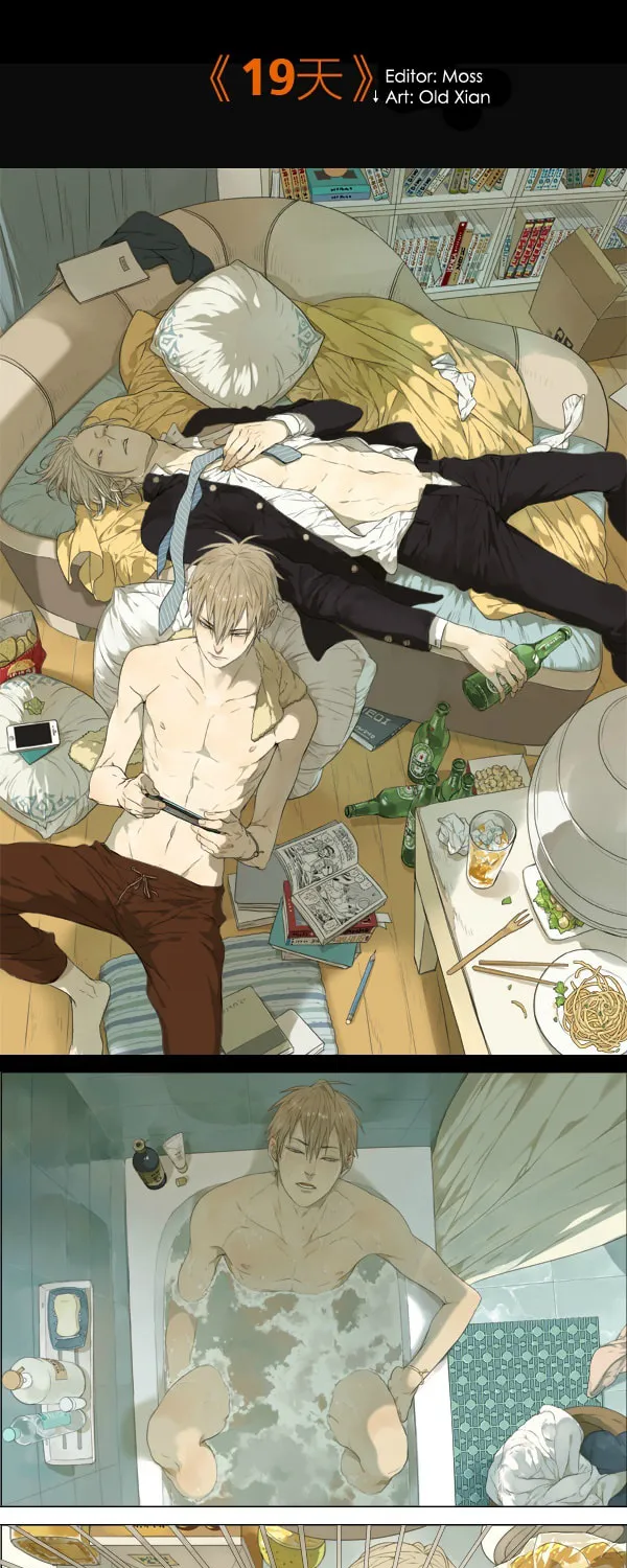 19 Days (Colored) - Chapter 1 - Page 1