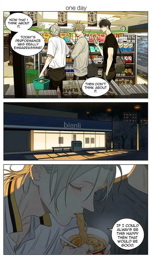 19 Days (Colored) - Chapter 360 - Page 1