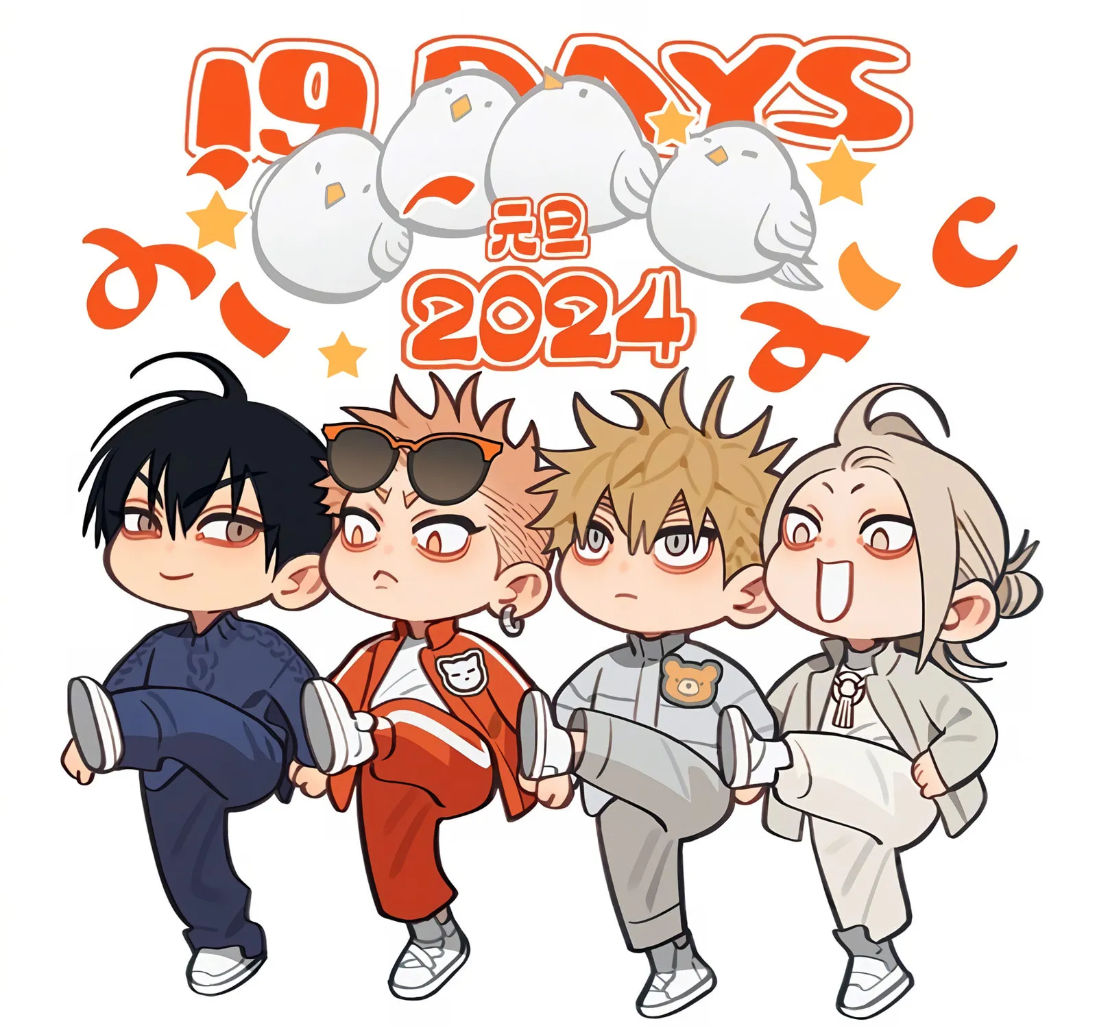 19 Days (Colored) - Chapter 439.6 - Page 1