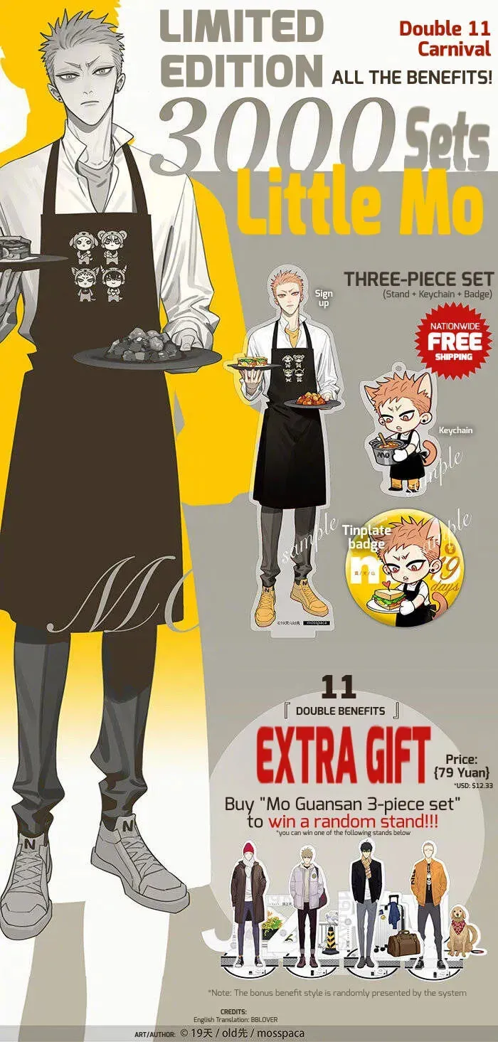 19 Days (Colored) - Chapter 447.4 - Page 1