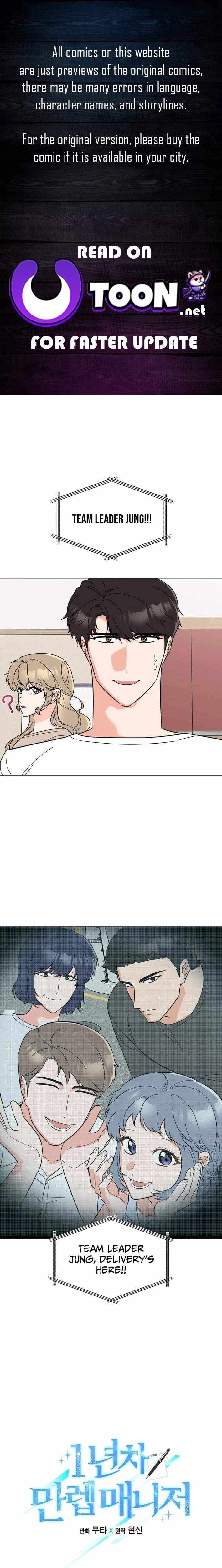 1st year Max Level Manager - Chapter 184 - Page 1