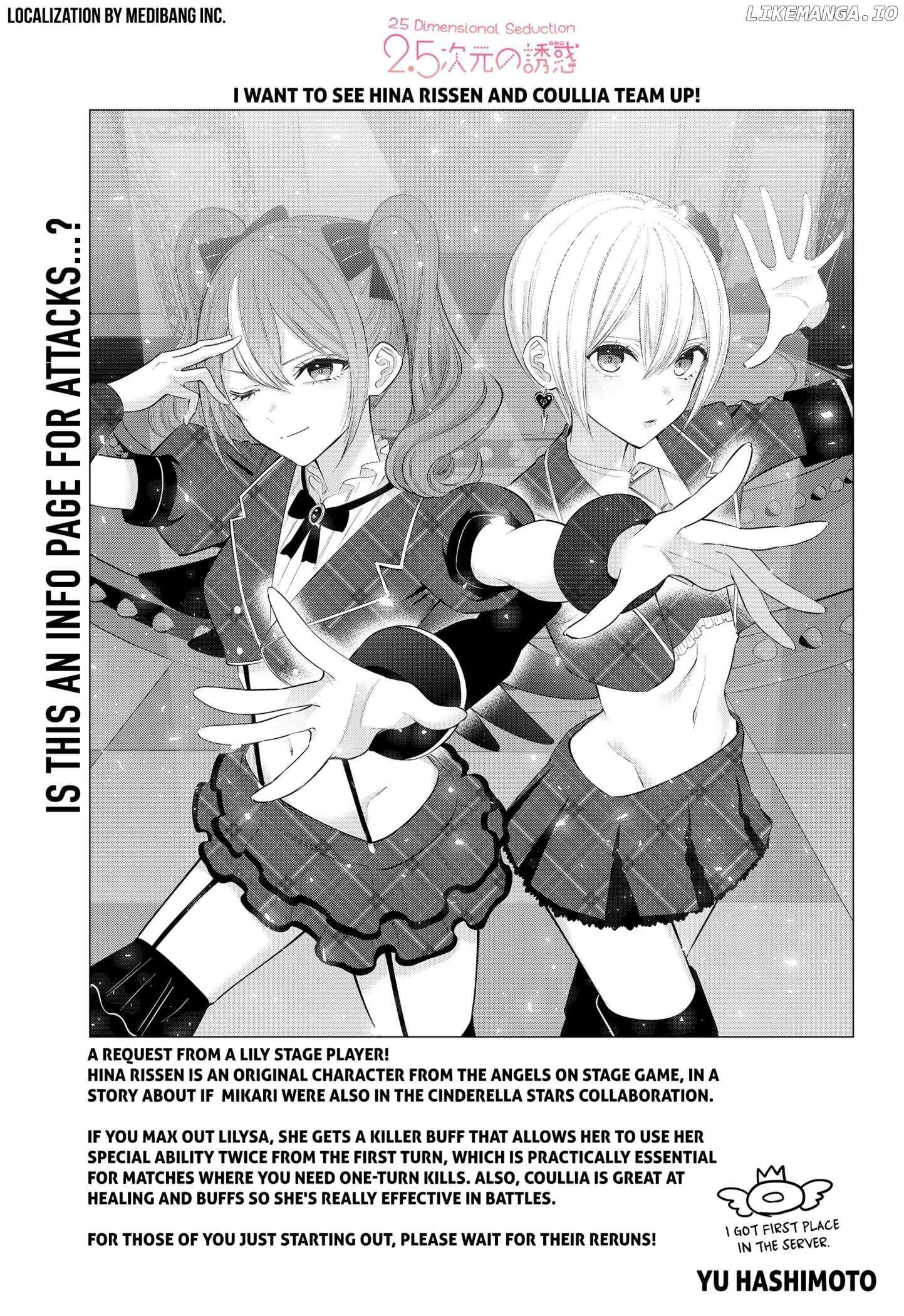 2.5D Seduction - Chapter 186.5 - Page 1