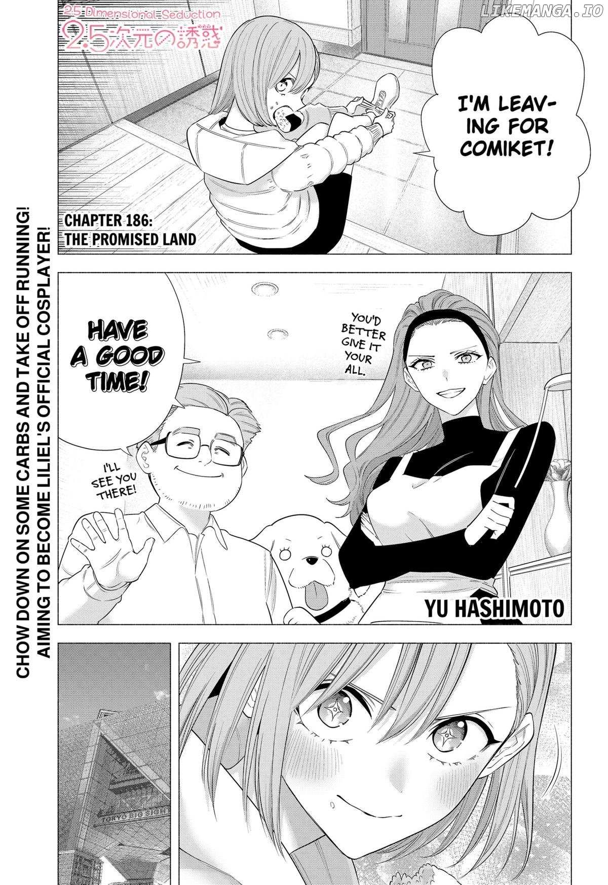 2.5D Seduction - Chapter 186 - Page 1