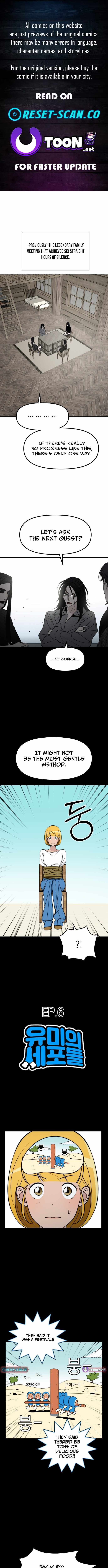 20th Anniversary Masterpiece Theater - Chapter 6 - Page 1