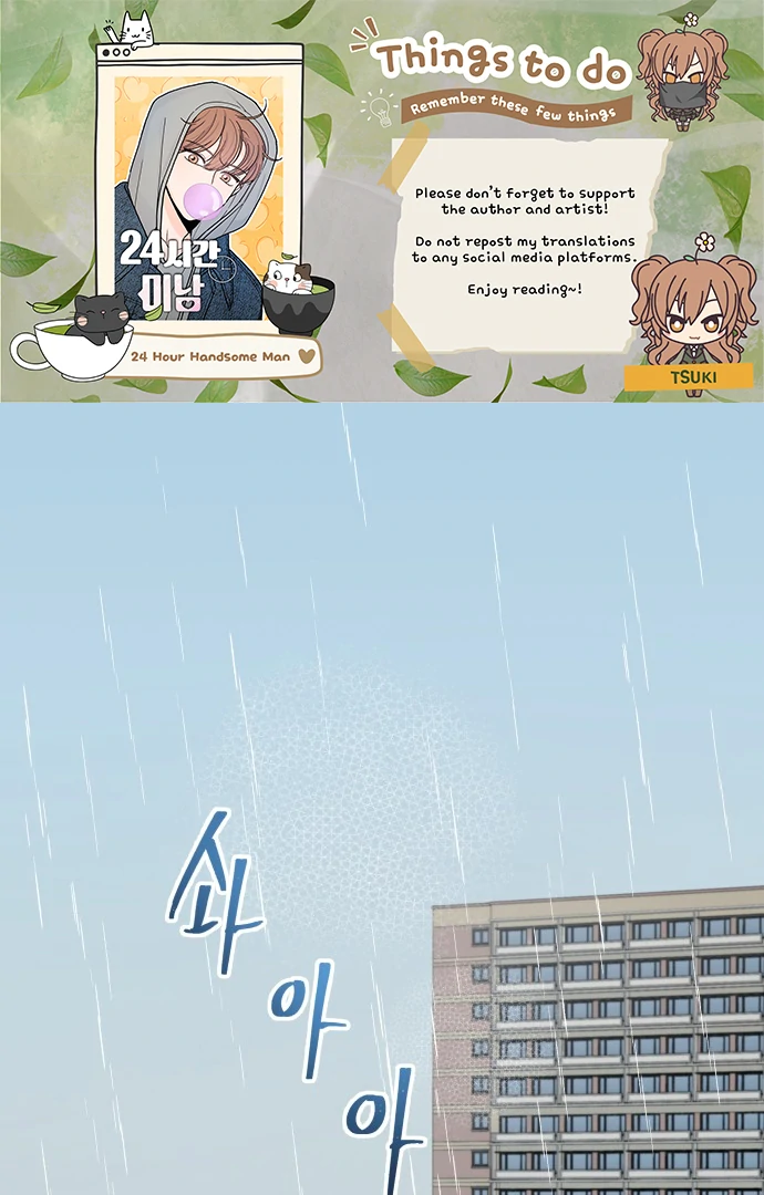 24 Hour Handsome Man - Chapter 1 - Page 1