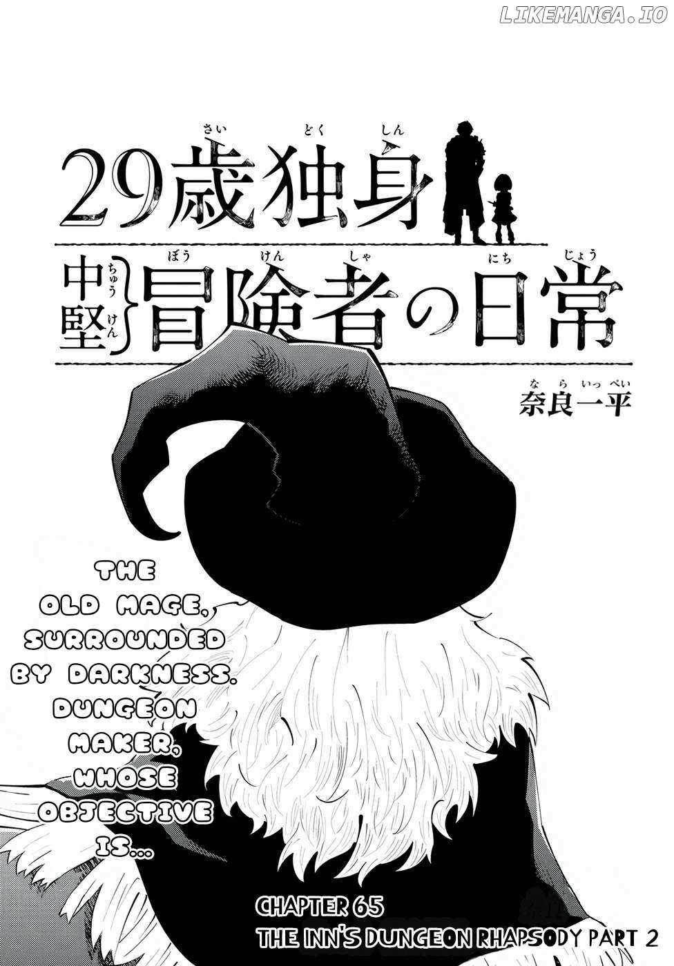 29-sai Hitorimi Chuuken Boukensha no Nichijou - Chapter 65 - Page 1