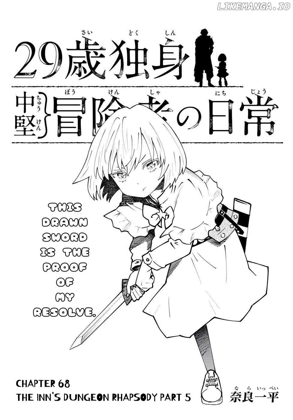 29-sai Hitorimi Chuuken Boukensha no Nichijou - Chapter 68 - Page 1