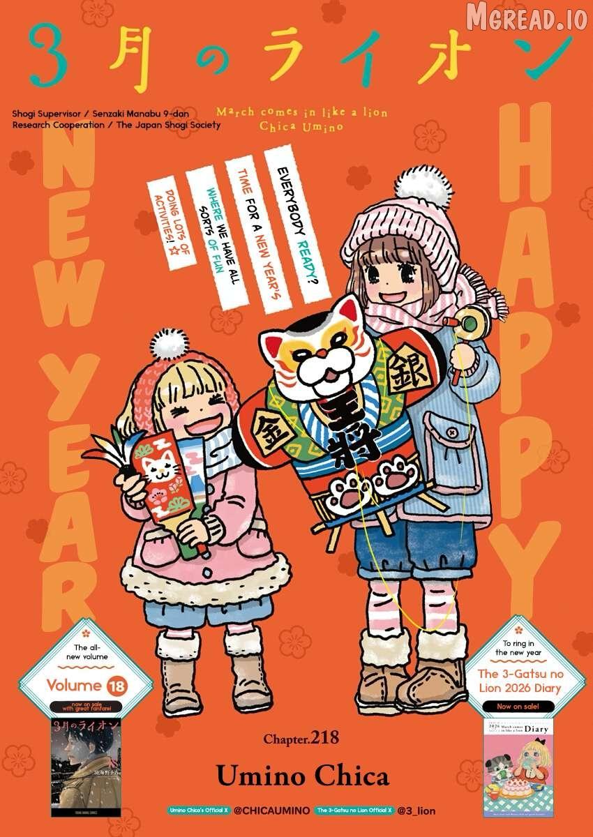 3-Gatsu No Lion - Chapter 219 - Page 1