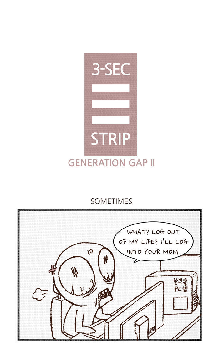 3-Second Strip - Chapter 122 : Generation Gap Ii - Page 1
