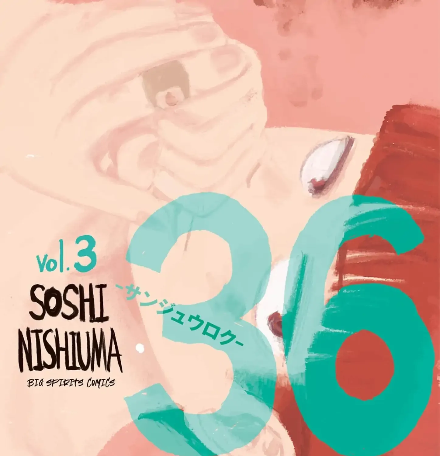 36 - Chapter 12 - Page 1