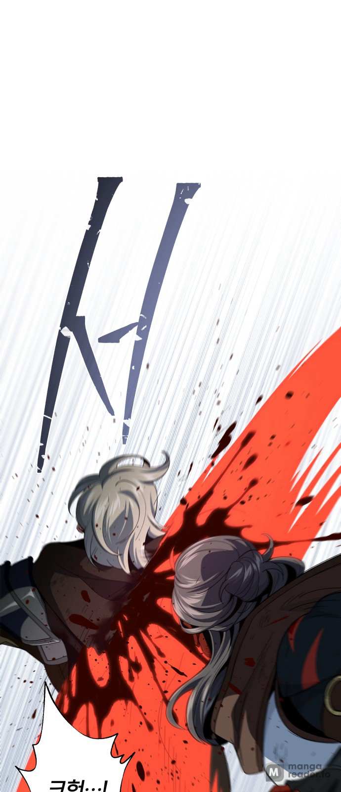 66,666 Years:Advent of the Dark Mage - Chapter 116 - Page 1