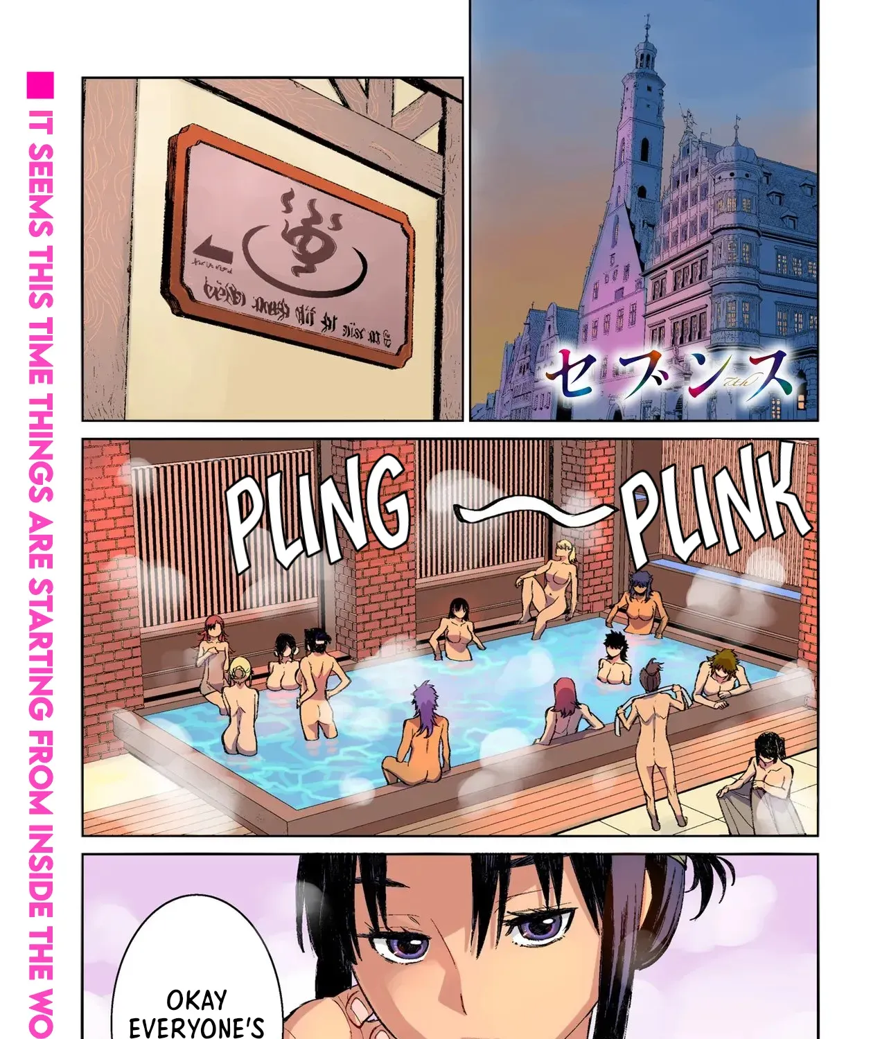 7th - Chapter 17 - Page 1