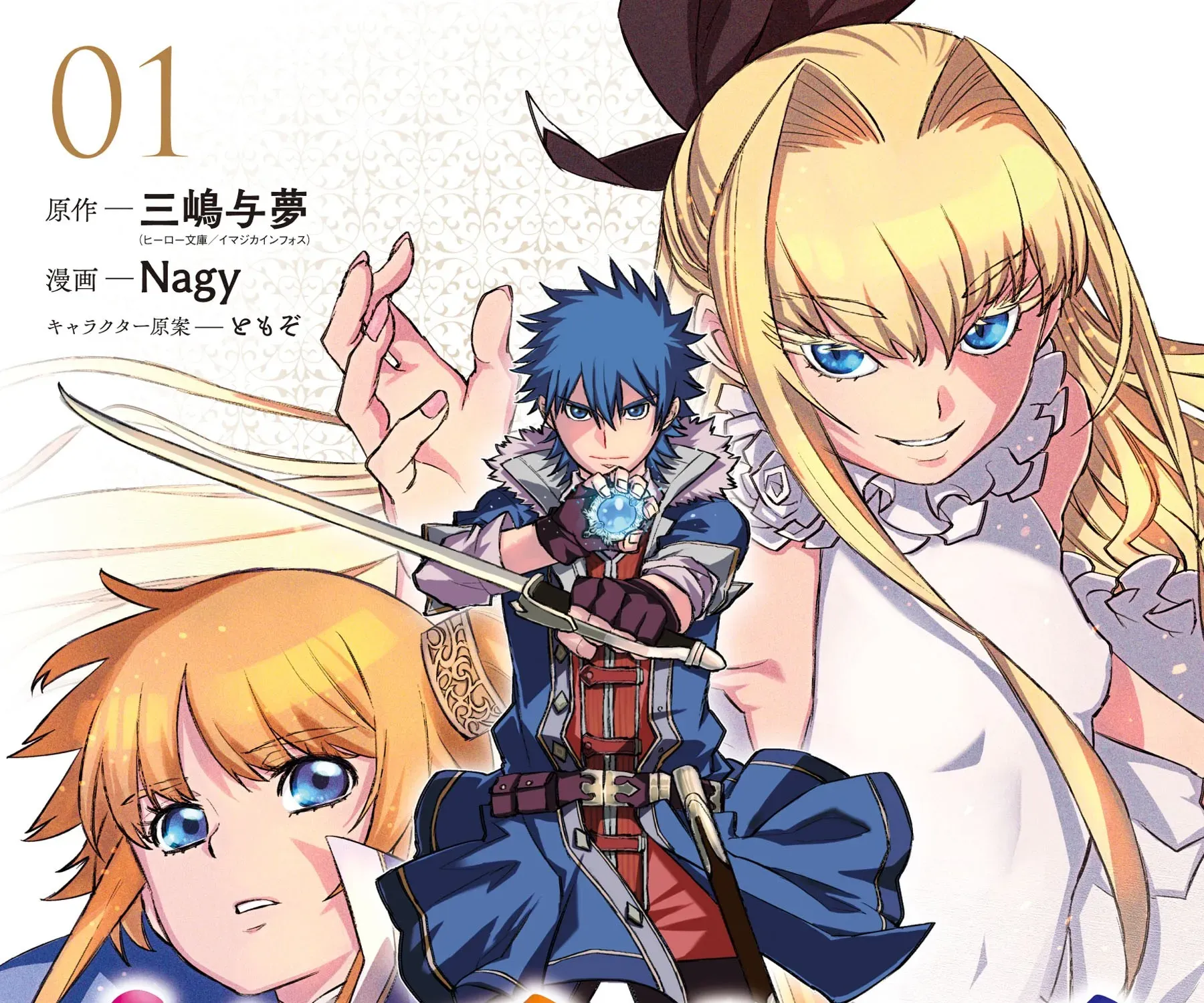 7th - Chapter 5.5 - Page 1