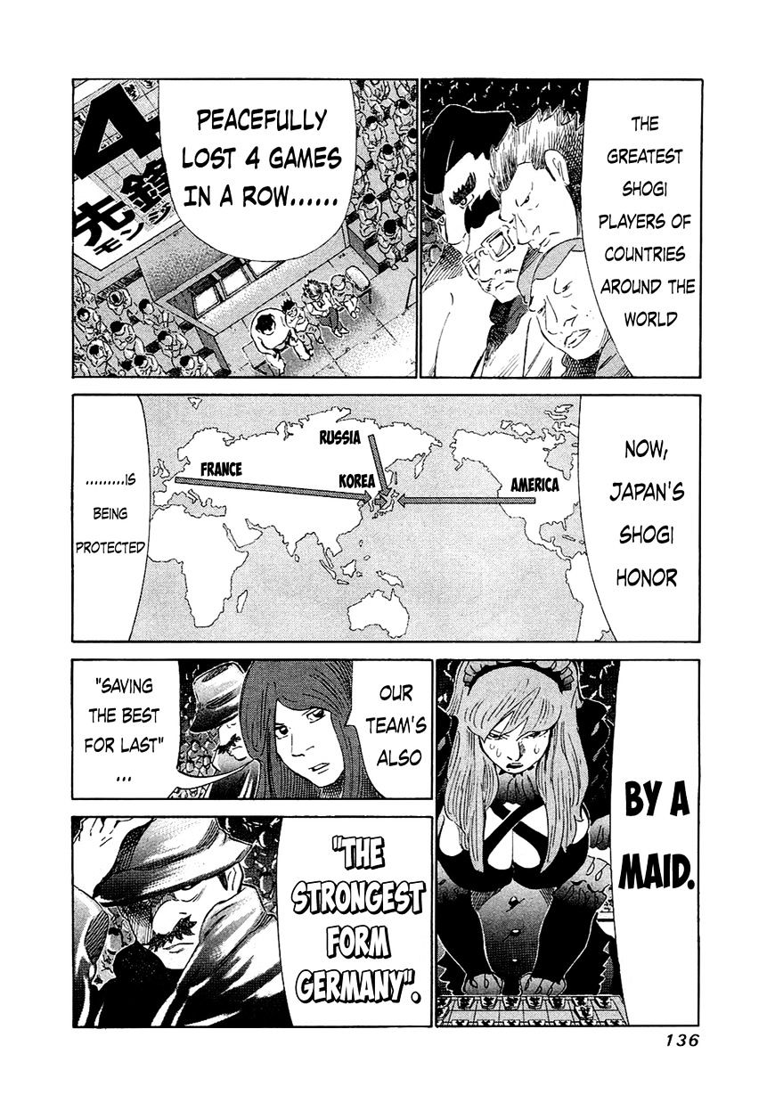 81 Diver - Chapter 155 : The World s Largest - Page 2