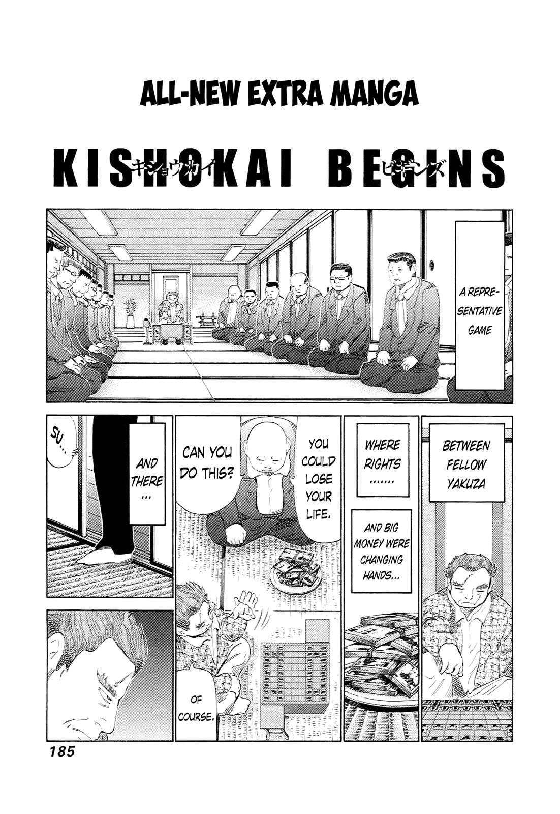 81 Diver - Chapter 232.5 - Page 1