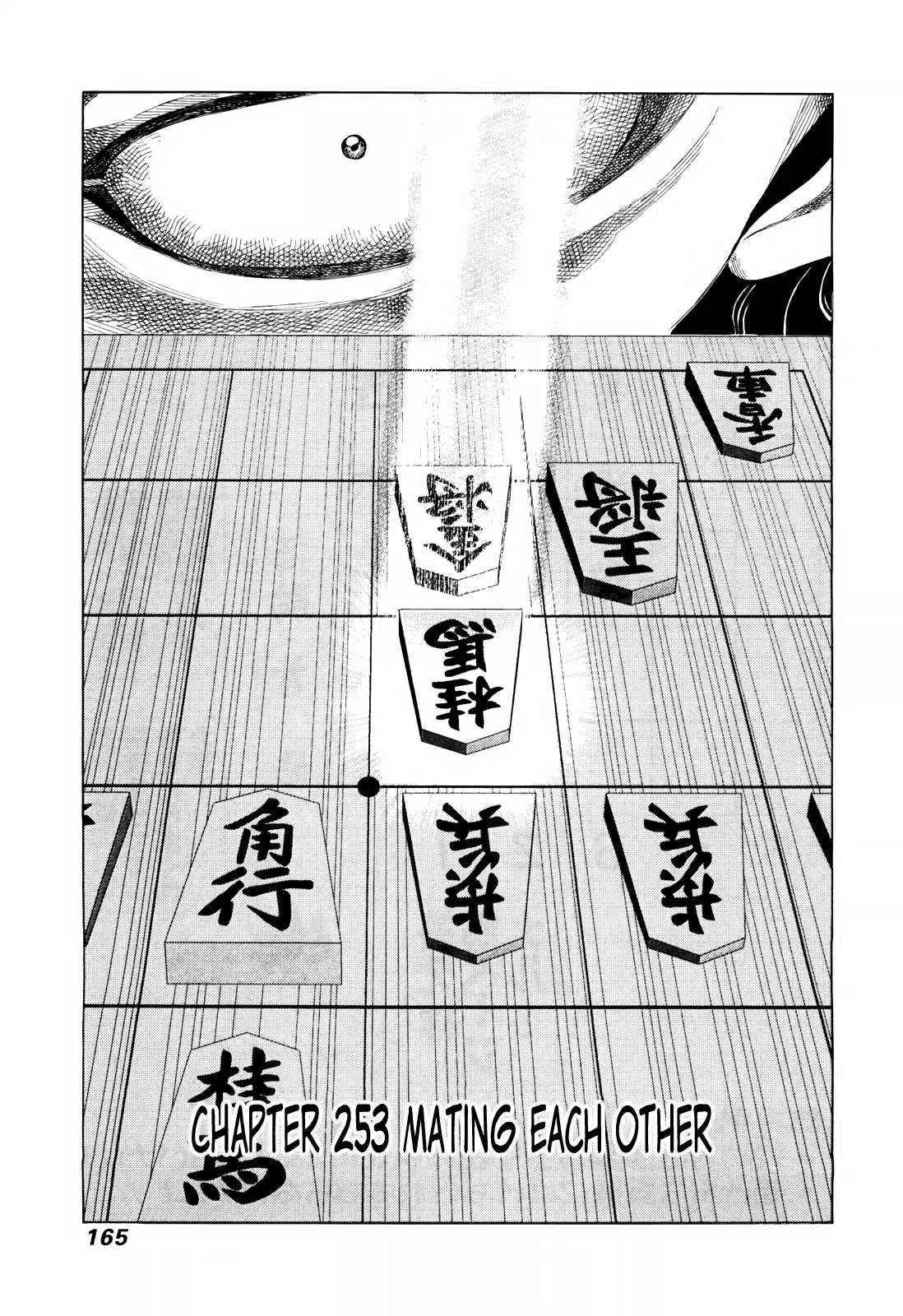 81 Diver - Chapter 253: Mating Each Other - Page 1