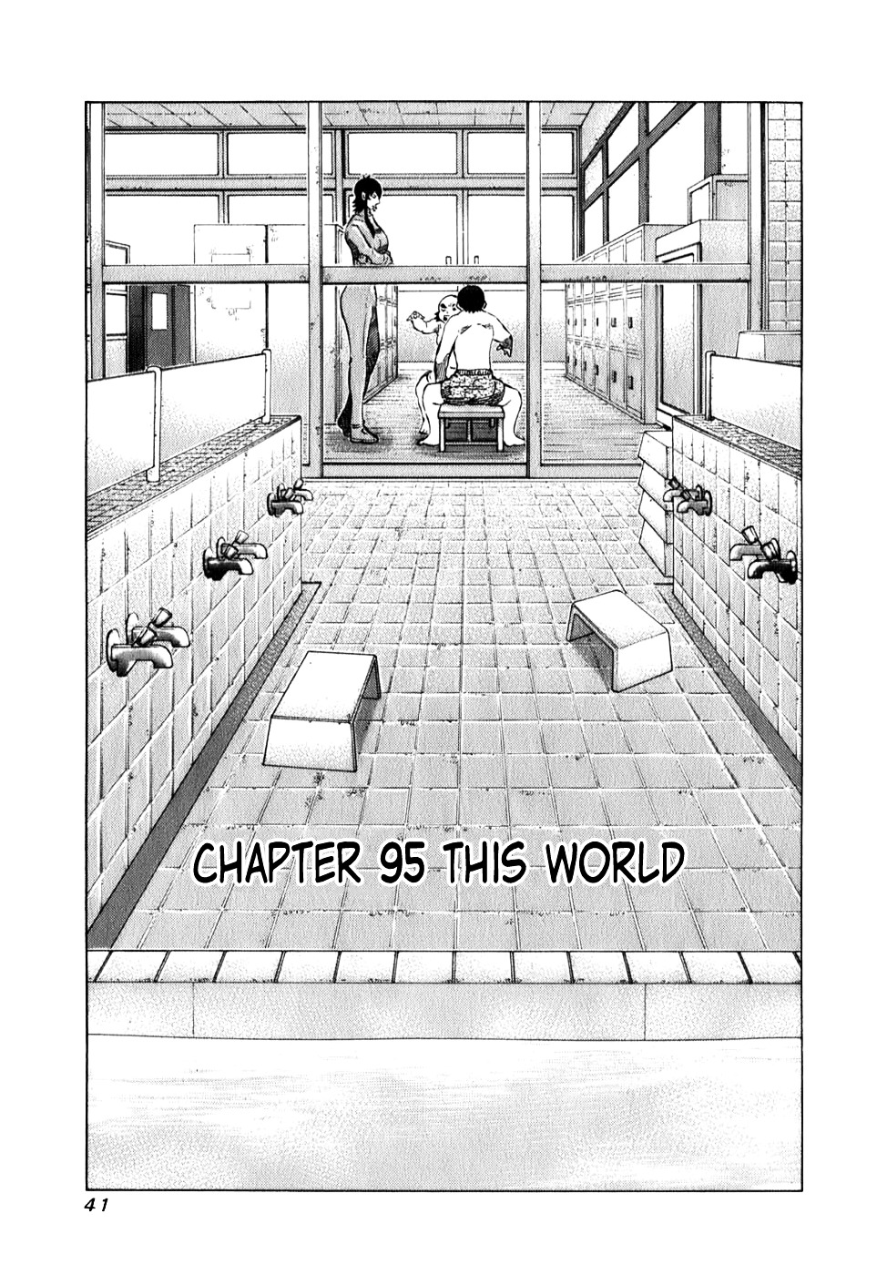 81 Diver - Vol.10 Chapter 95 : This World - Page 1