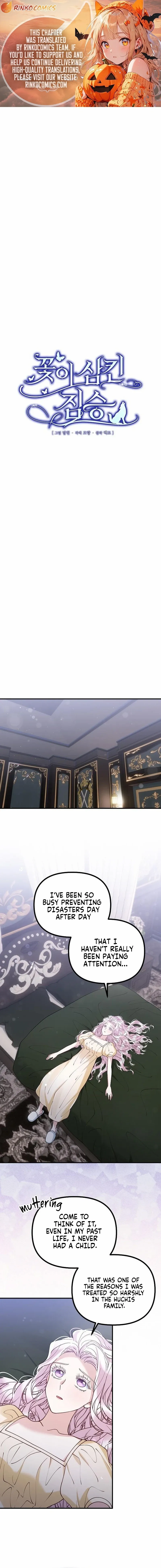 A Beast Swallowed by a Flower - Chapter 131 - Page 1