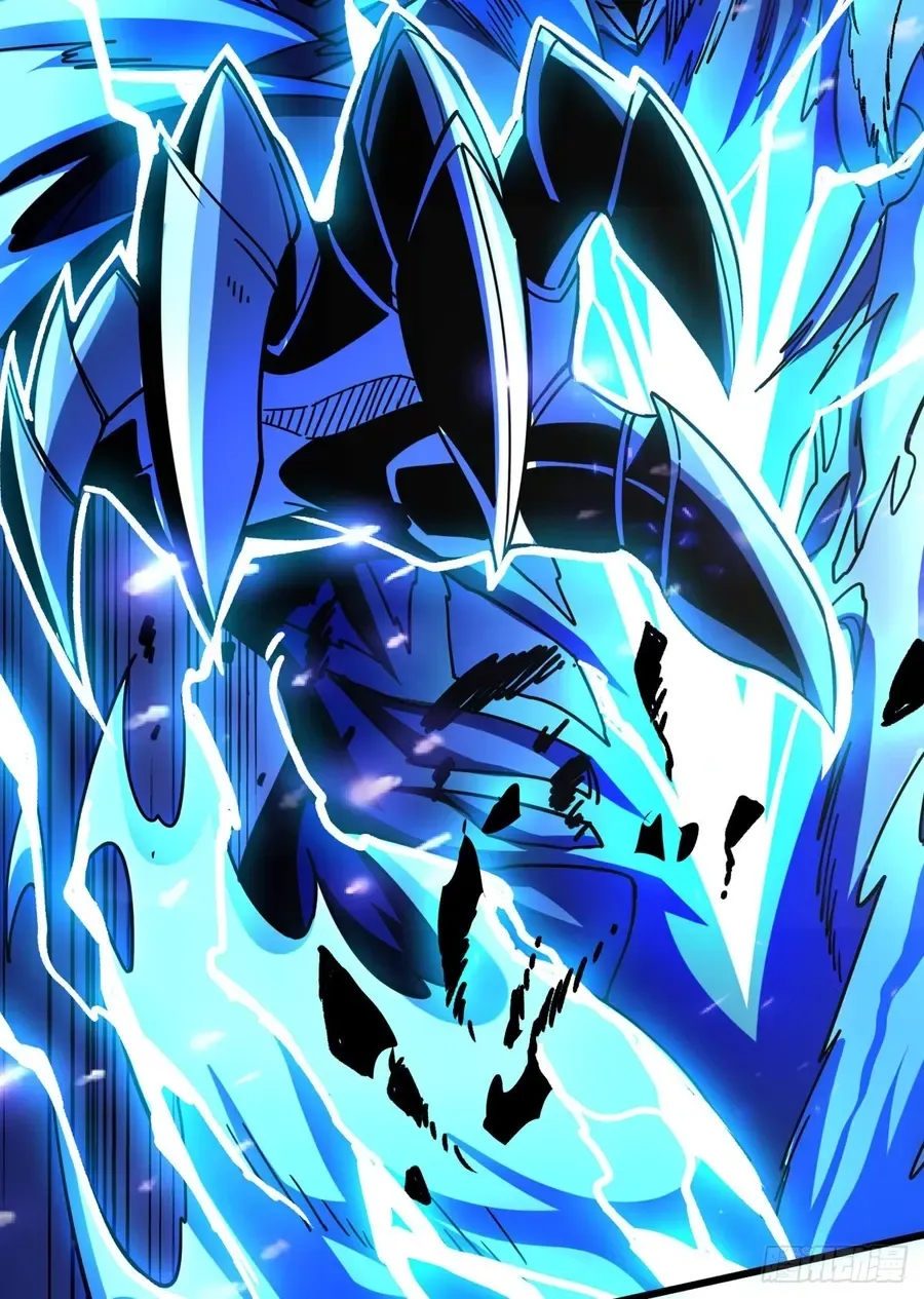 A Beginner With the Mightiest Account - Chapter 231 - Page 2