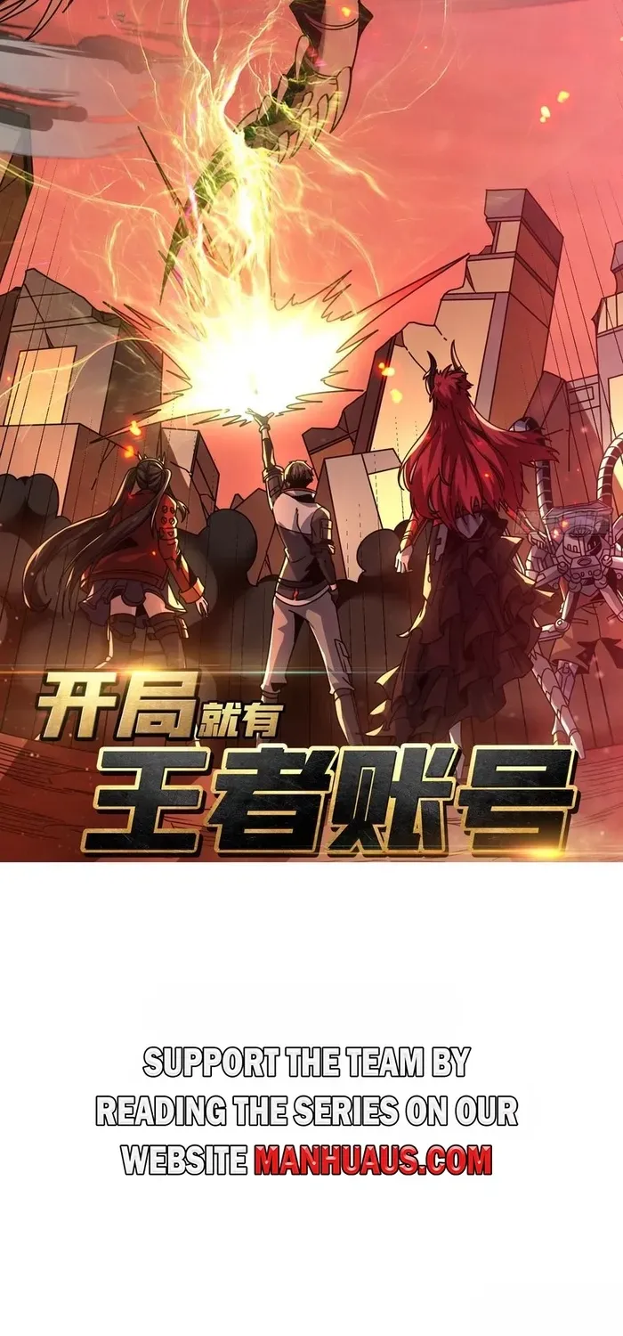 A Beginner With the Mightiest Account - Chapter 253 - Page 2