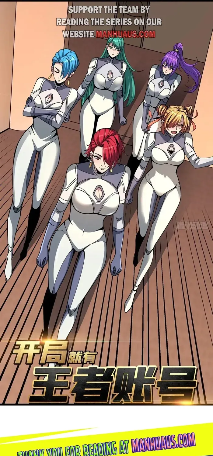 A Beginner With the Mightiest Account - Chapter 494 - Page 1