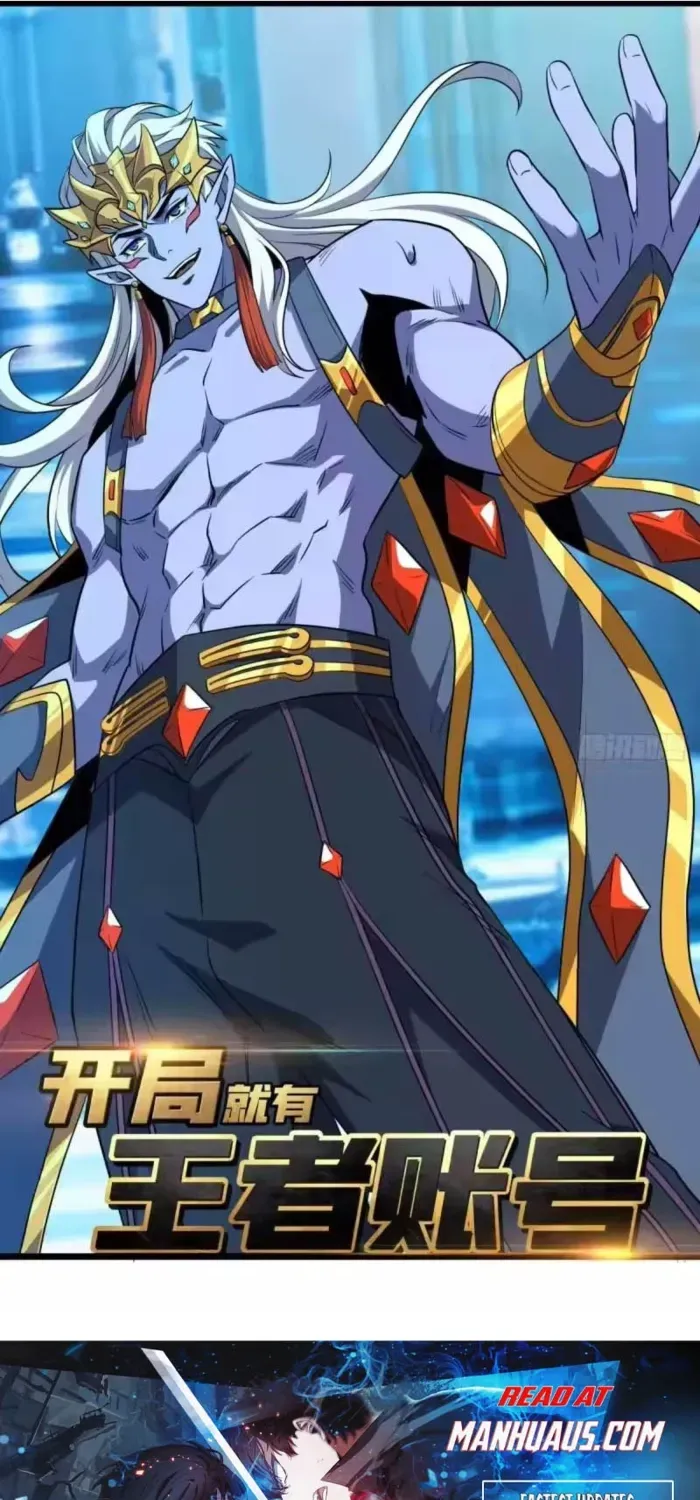 A Beginner With the Mightiest Account - Chapter 550 - Page 1