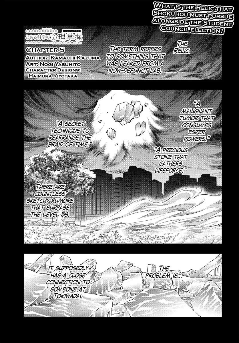 A Certain Magical Index: A Certain Scientific Mental Out - Chapter 5 - Page 1