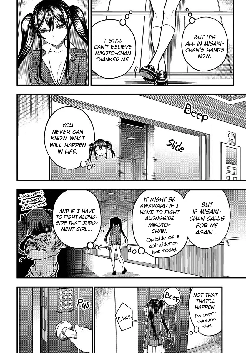 A Certain Scientific Mental Out - Chapter 16.5 - Page 2