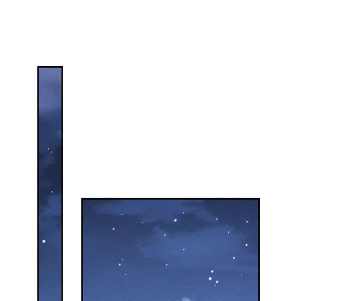 A Complicated Marriage With the Wolf Prince - Chapter 75 - Page 1