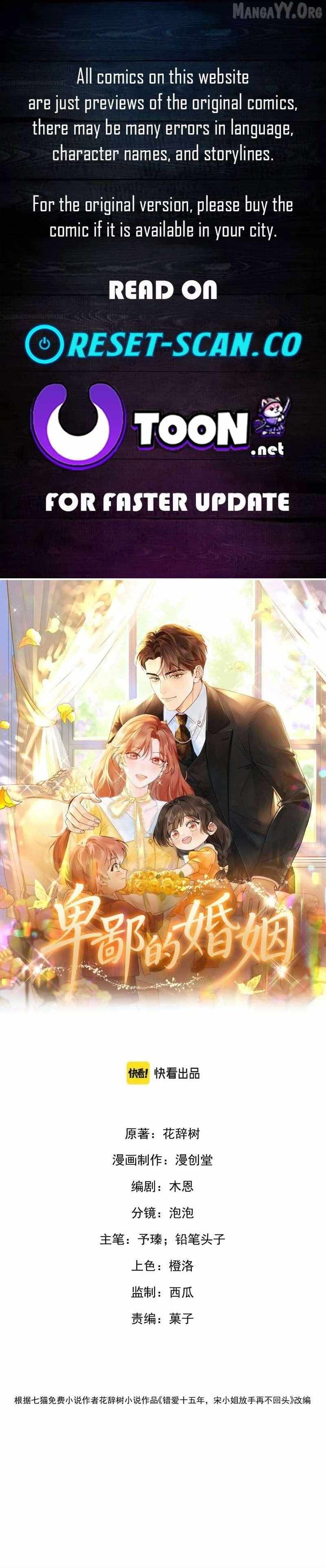 A Despicable Marriage - Chapter 8 - Page 1