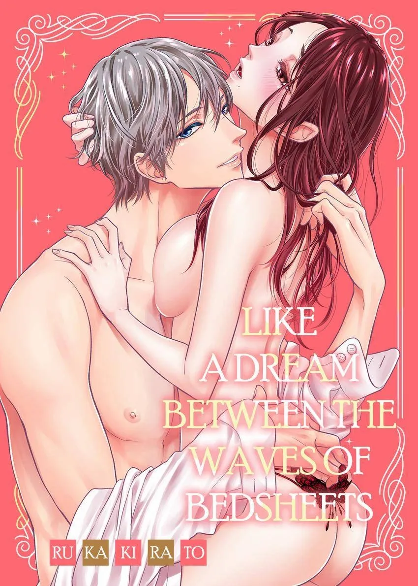 A Dream Between the Sheets - Chapter 25 - Page 1