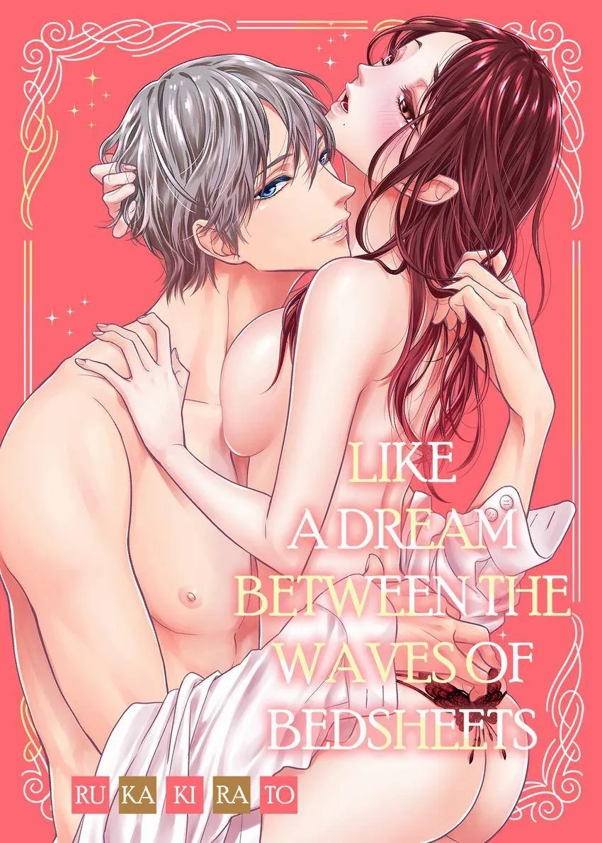 A Dream Between the Sheets - Chapter 38 - Page 1