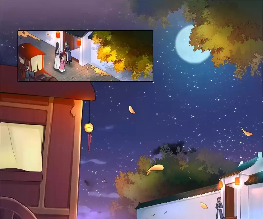 A Fabulous Dream With My Master - Chapter 72 - Page 1