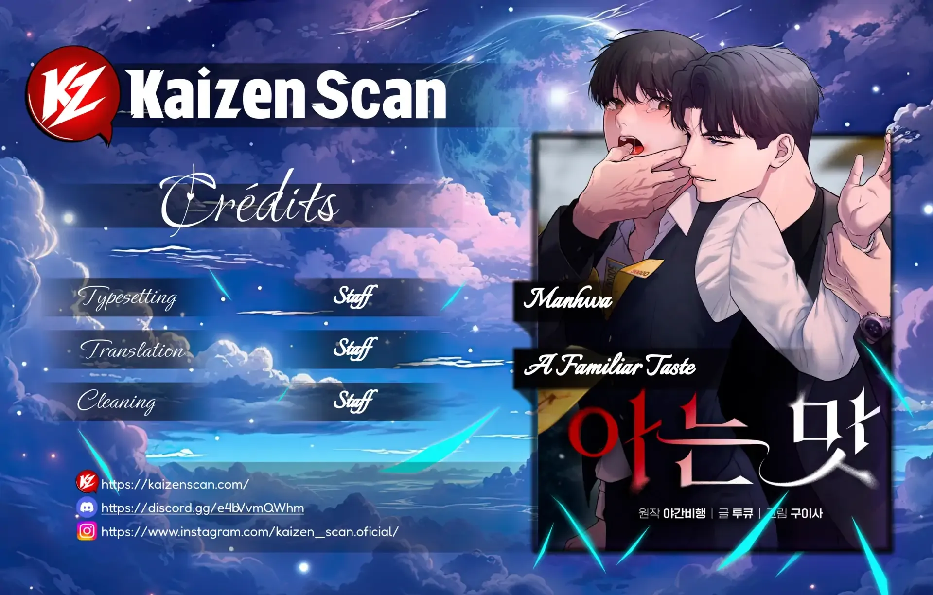 A Familiar Taste - Chapter 5 - Page 1