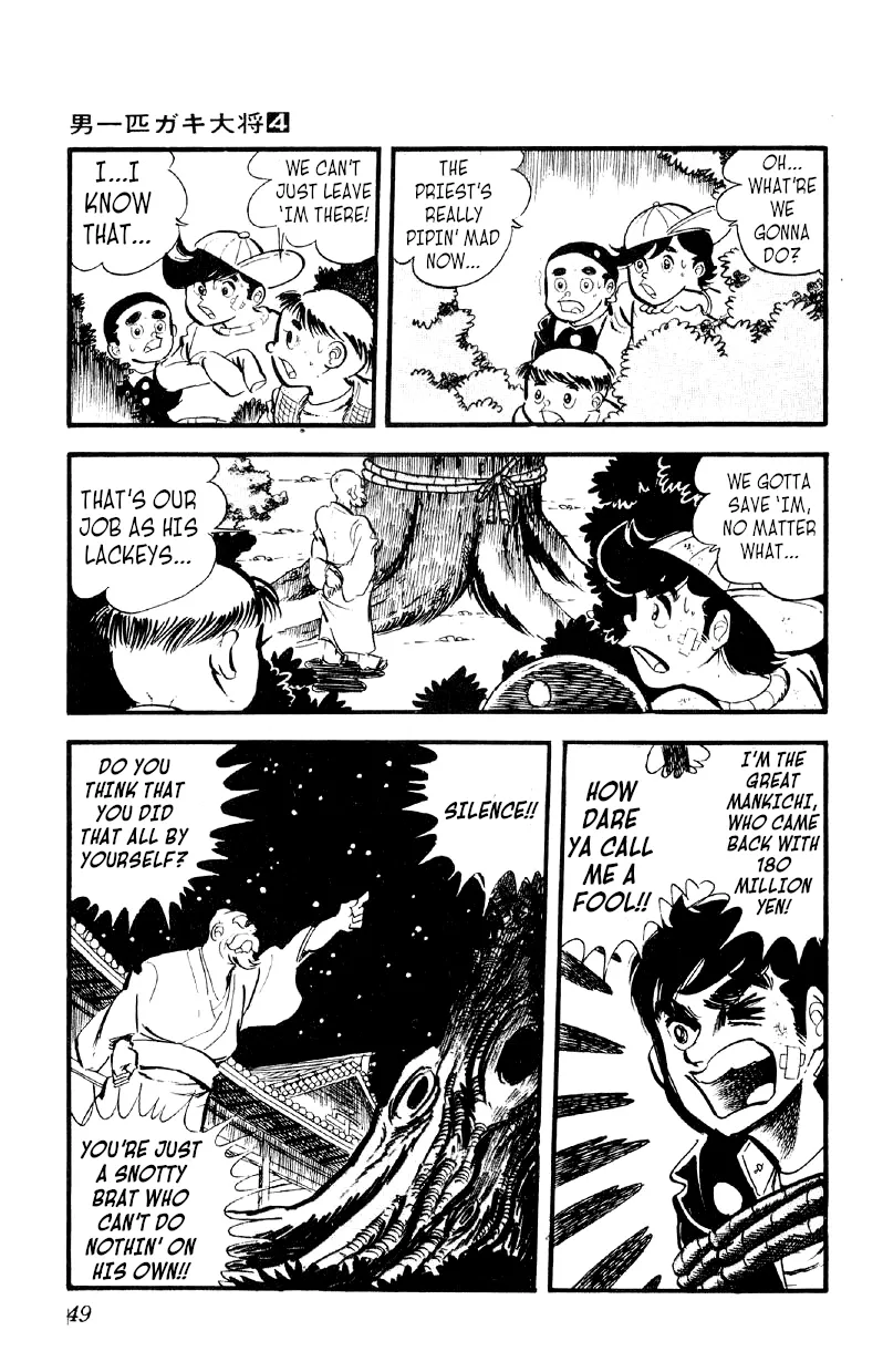 A Great Man, the Leader of the Pack - Chapter 23 - Page 2