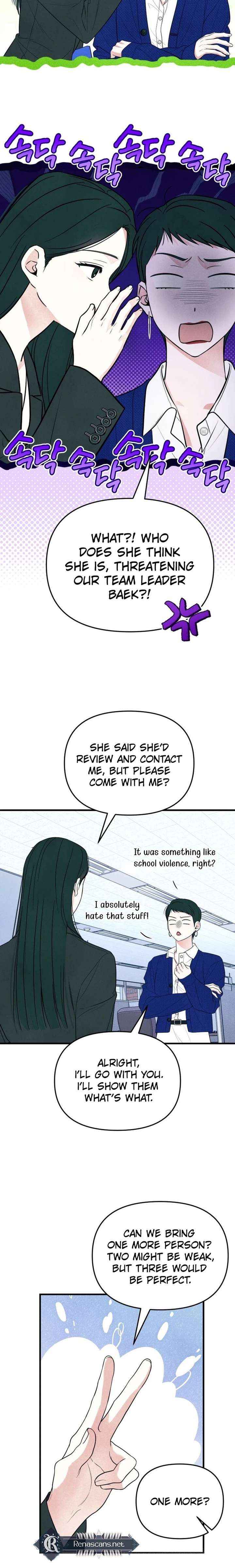 A Hearty Confession - Chapter 58 - Page 2