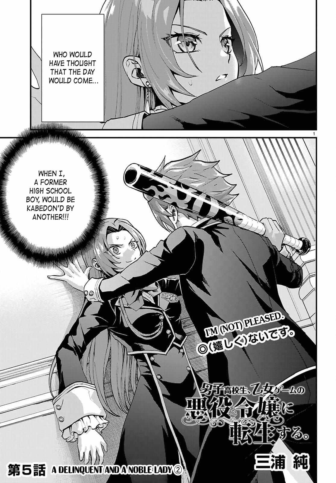 A High School Boy Reincarnates as the Villainous Daughter in an Otome Game. - Chapter 5 - Page 1