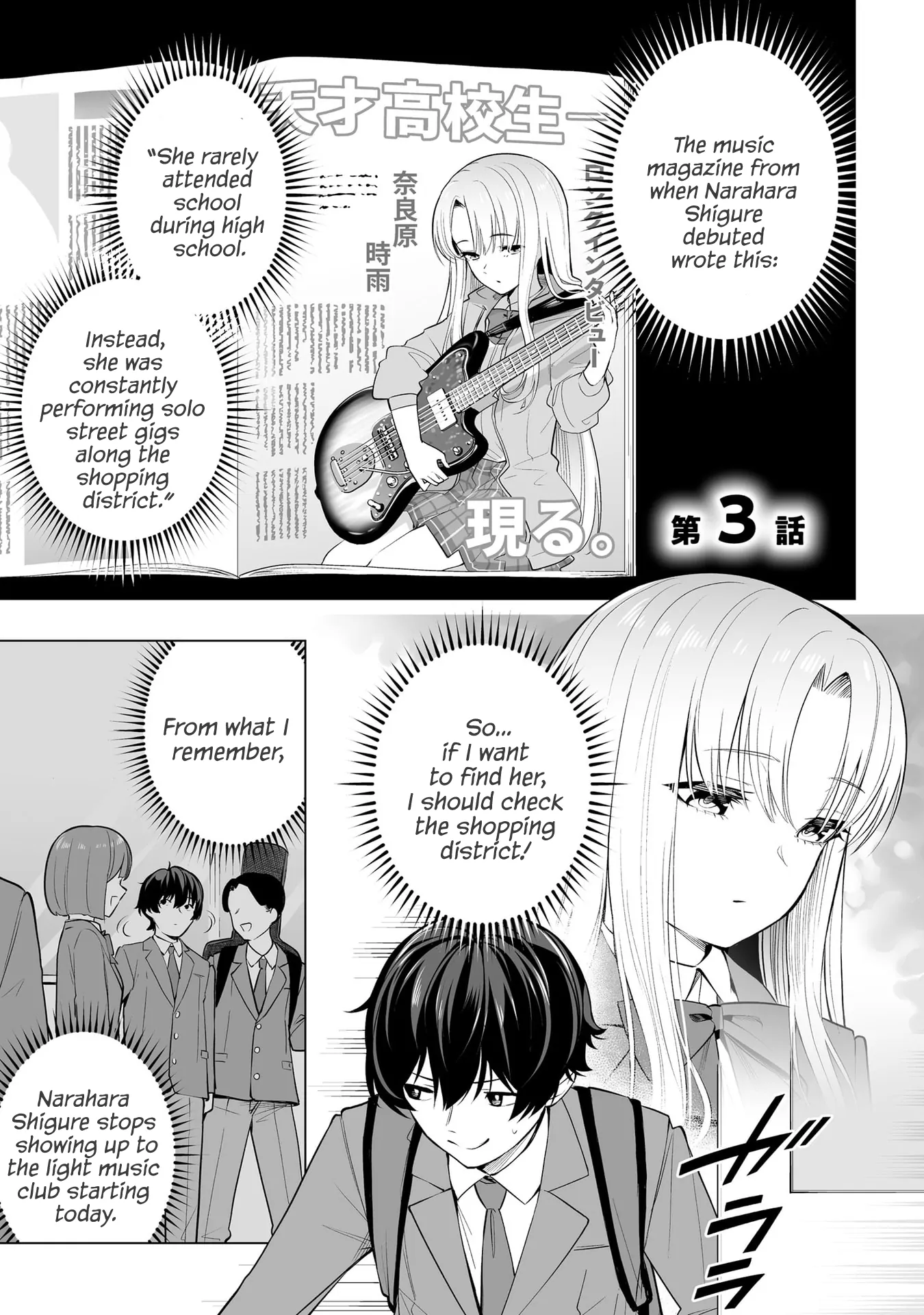 A High School Youth Rewrite for My Oshi and Me, Who Got Fired from My Band - Chapter 3 - Page 1