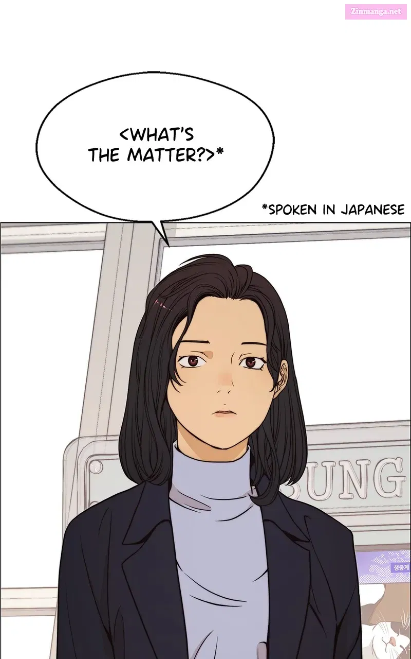 A Man's Man - Chapter 114 - Page 1