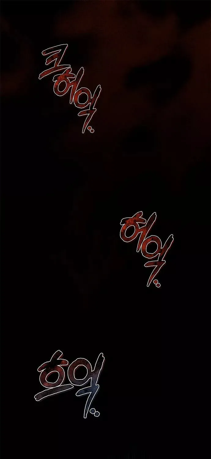 A Martial Master Wakes Up As A Concubine - Chapter 1 - Page 1