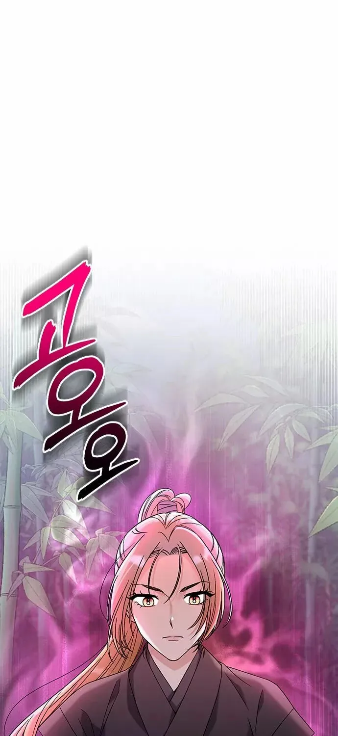 A Martial Master Wakes Up As A Concubine - Chapter 3 - Page 1