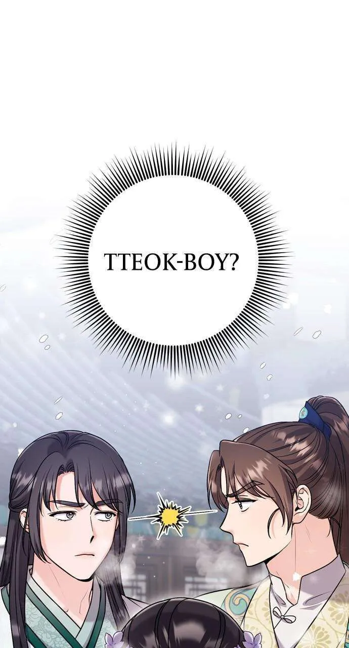 A Martial Master Wakes Up As A Concubine - Chapter 59 - Page 1